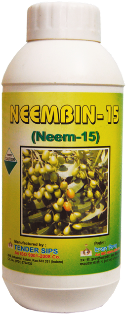 × - Bottle Clipart (509x675), Png Download