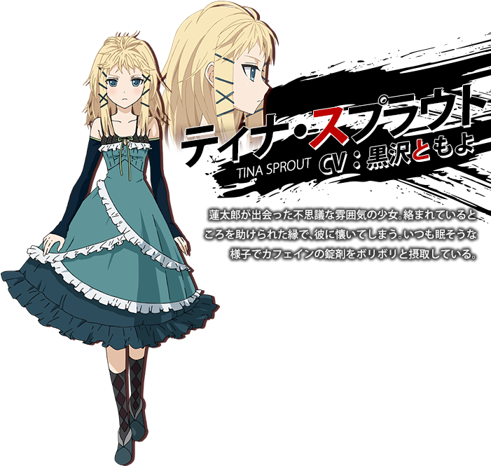Black Bullet Tina Sprout , Png Download - Black Bullet Anime Tina Clipart (701x665), Png Download
