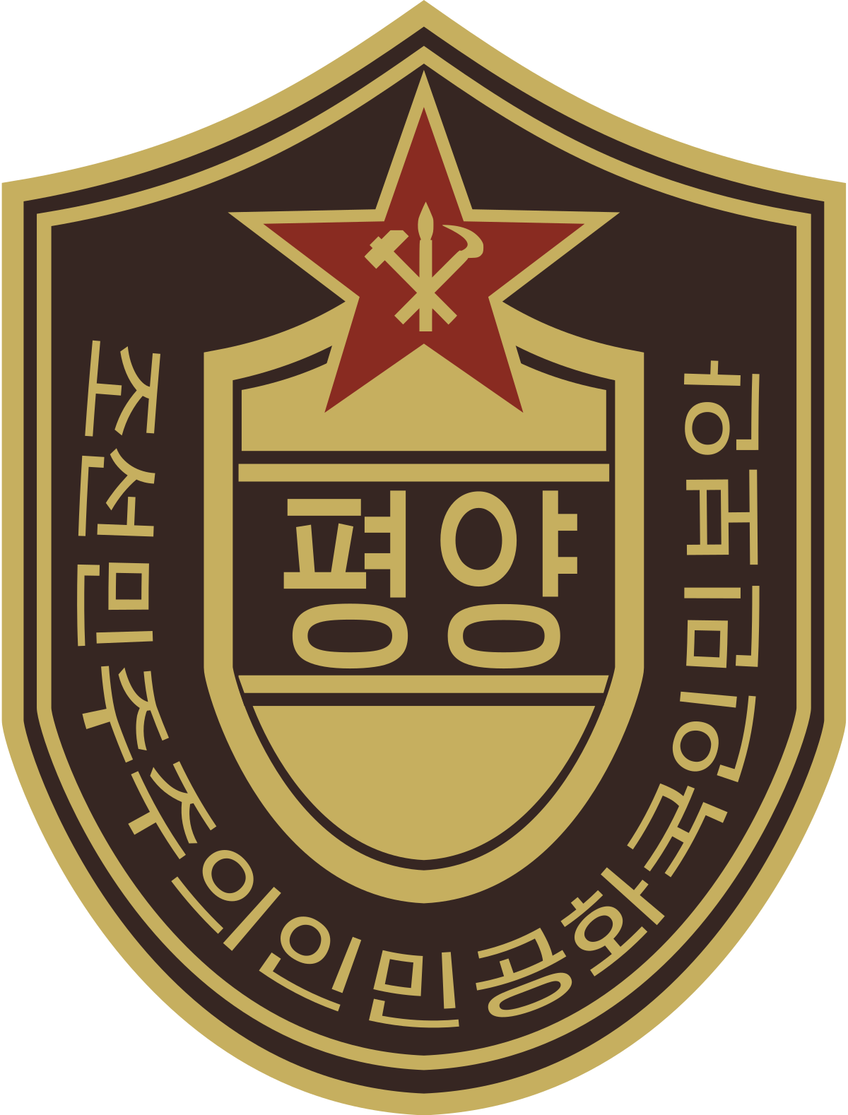 Ministry Of People's Security - North Korea Clipart (1200x1578), Png Download