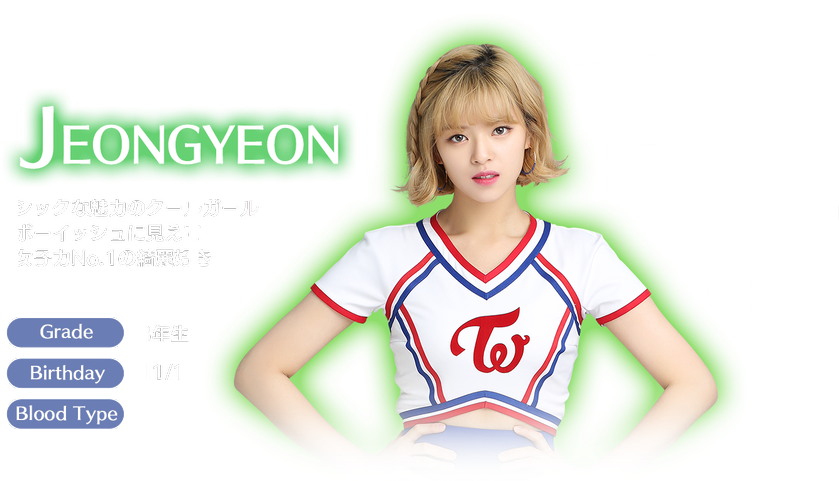 Download Jy - Https - //twice Gogofightin - Jp/images/entry/pc - Kpop Clipart (839x481), Png Download