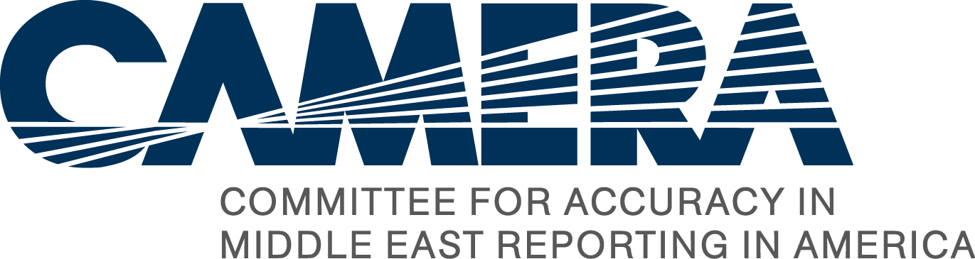 Camera Logo - Camera Israel Clipart (1371x365), Png Download