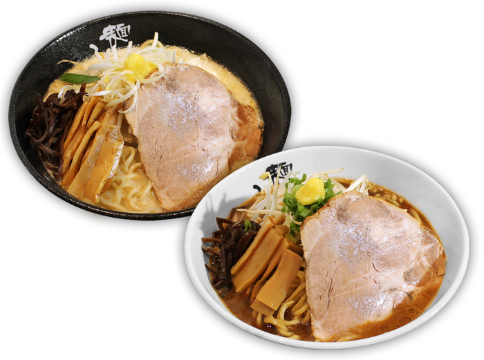 Gaoh Miso Ramen - Feu Clipart (700x521), Png Download