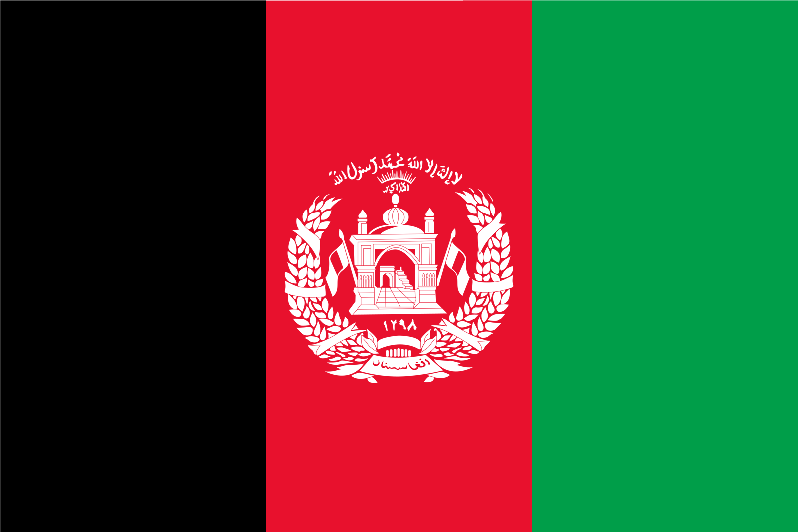 Afghanistan Afghanistan Flag, Afghanistan Independence - Drapeau De L Afghanistan Clipart (1920x1200), Png Download