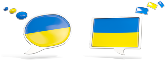 Spanish Flag Speech Bubble Clipart (640x480), Png Download