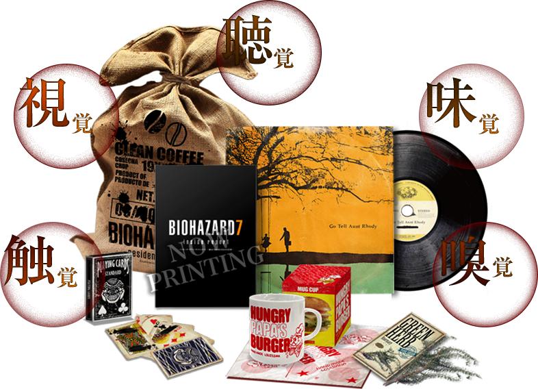 Resident Evil - Graphic Design Clipart (786x568), Png Download