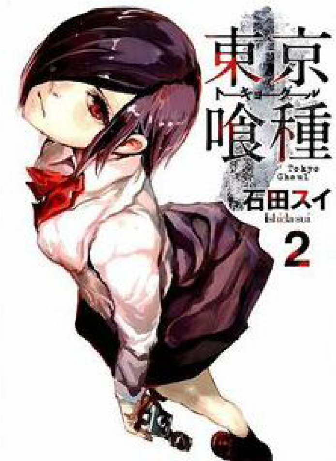 Please Note - Cute Tokyo Ghoul Touka Kirishima Clipart (950x950), Png Download