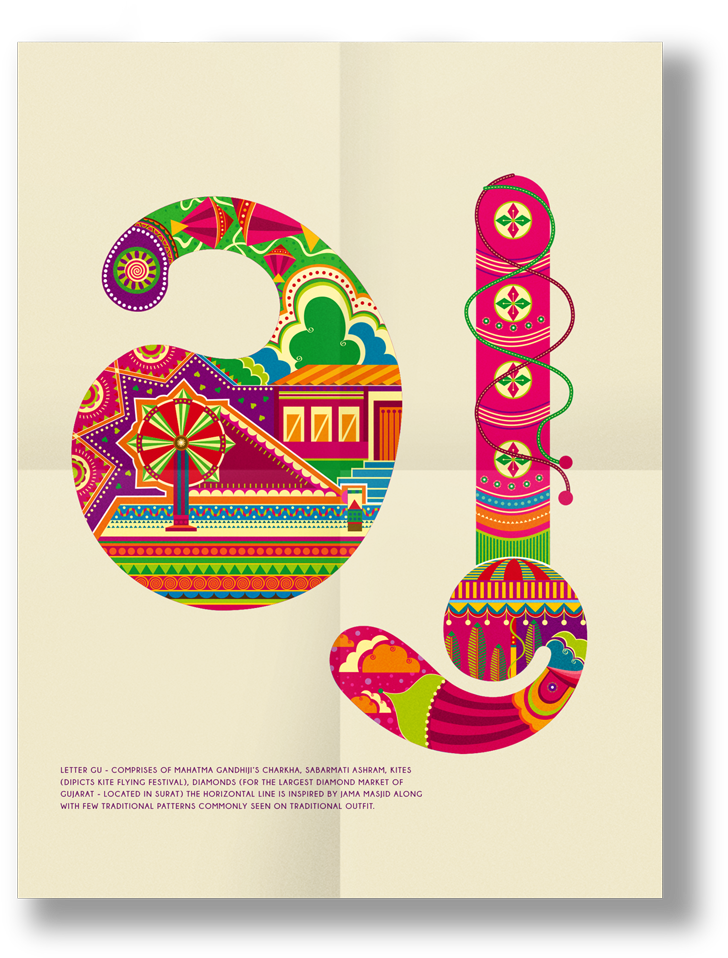 Follow On Instagram - Logo Design Gujarati Fount Clipart (728x958), Png Download