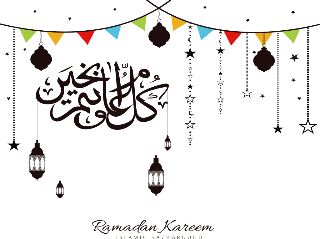 Eid Celebration Vector Download - Happy Eid Adha 2018 Clipart (1024x764), Png Download