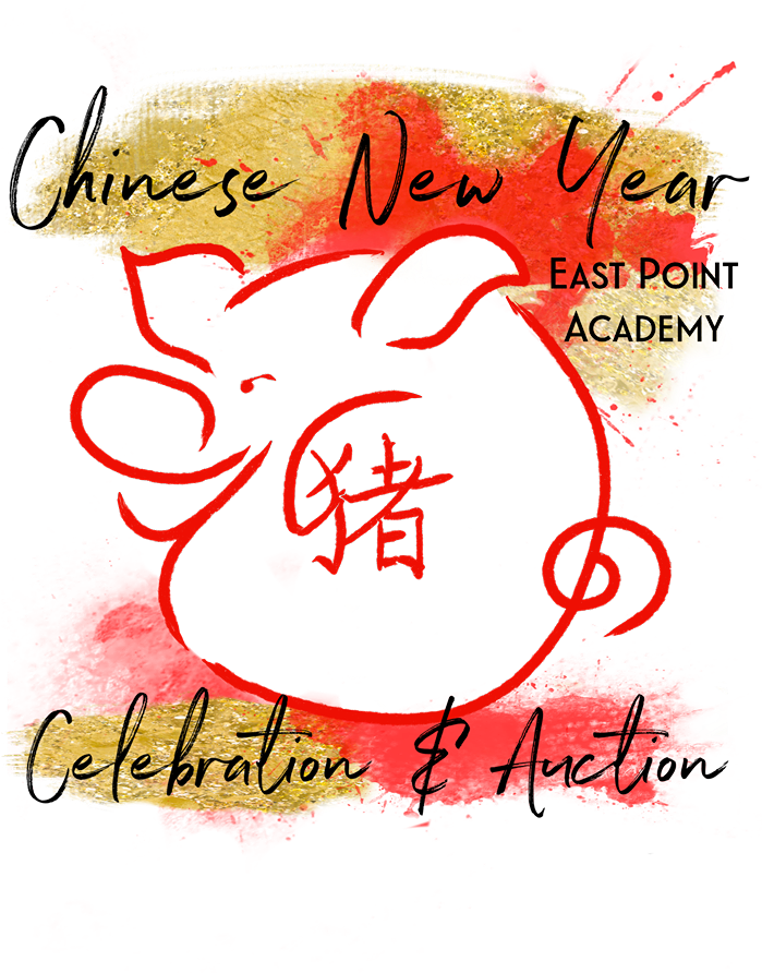 2019 Chinese New Year Celebration And Auction - Transparent Chinese New Year 2019 Png Clipart (698x960), Png Download