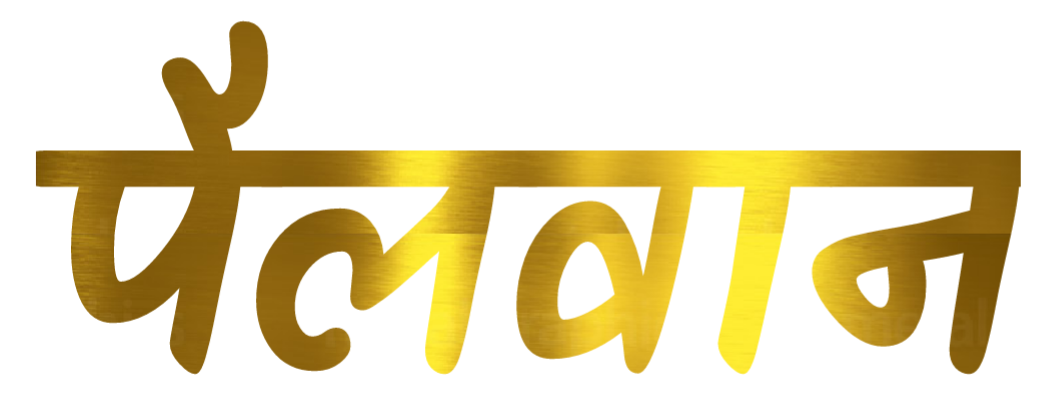 20171106 - Calligraphy Clipart (1280x1280), Png Download