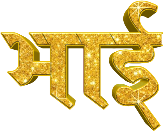 20171130 - Calligraphy Clipart (1280x1280), Png Download