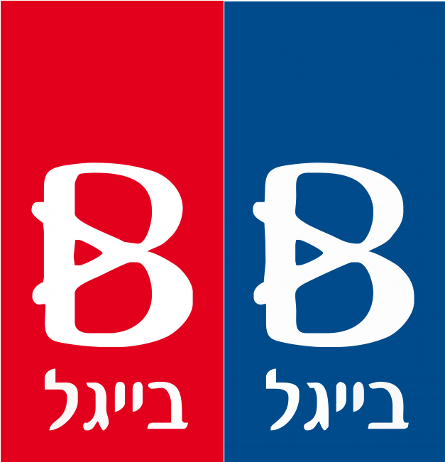 Bagel Bagel Israel Logo - Bagel Clipart (866x650), Png Download