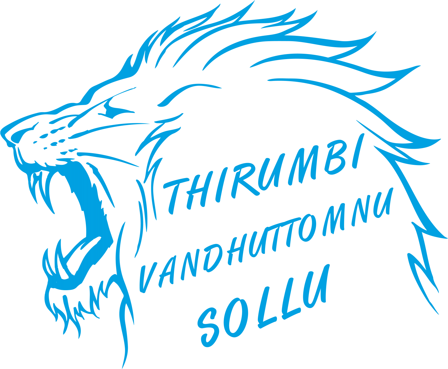 Csk Mobile Case Covers - Emblem Clipart (1500x1500), Png Download