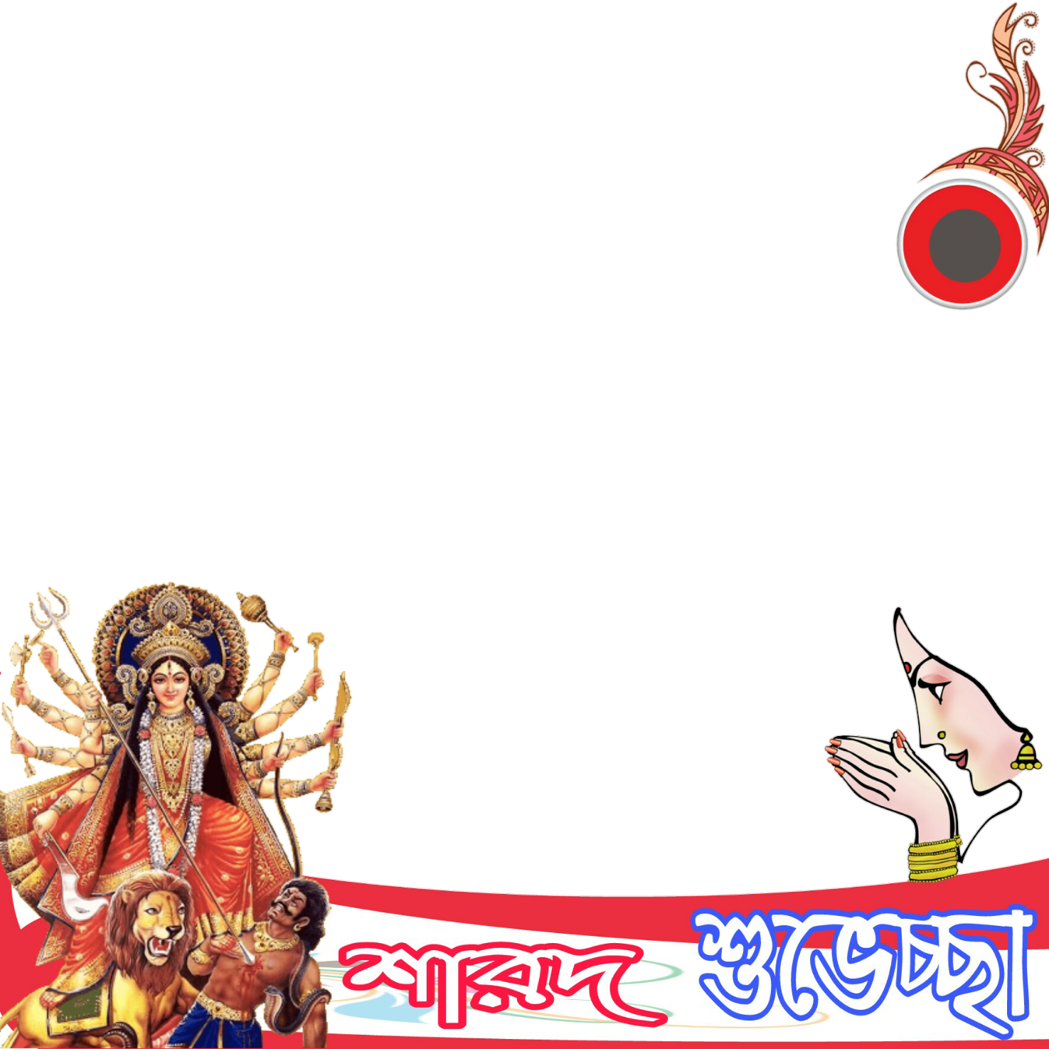 Sri Mahishasura Mardini Devi Clipart (1475x1475), Png Download