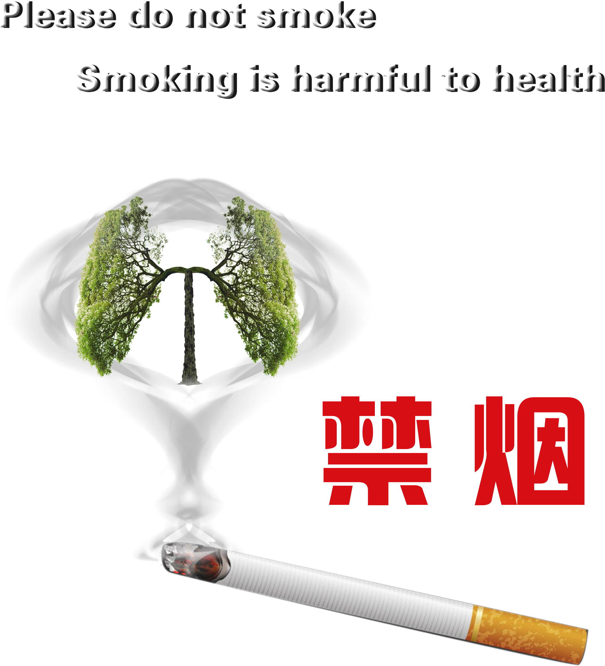 Smoking Cessation Smoking Harmful Health Protection - Ppt 戒菸 背景 Clipart (1953x2149), Png Download
