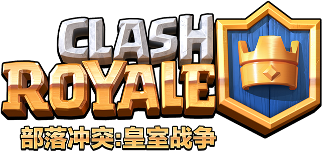 Fred & Farid Shanghai Art Directors - Clash Royale Clipart (1080x590), Png Download