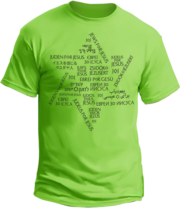 Star Of David Languages T-shirt - Star Of David T Shirt Clipart (603x695), Png Download