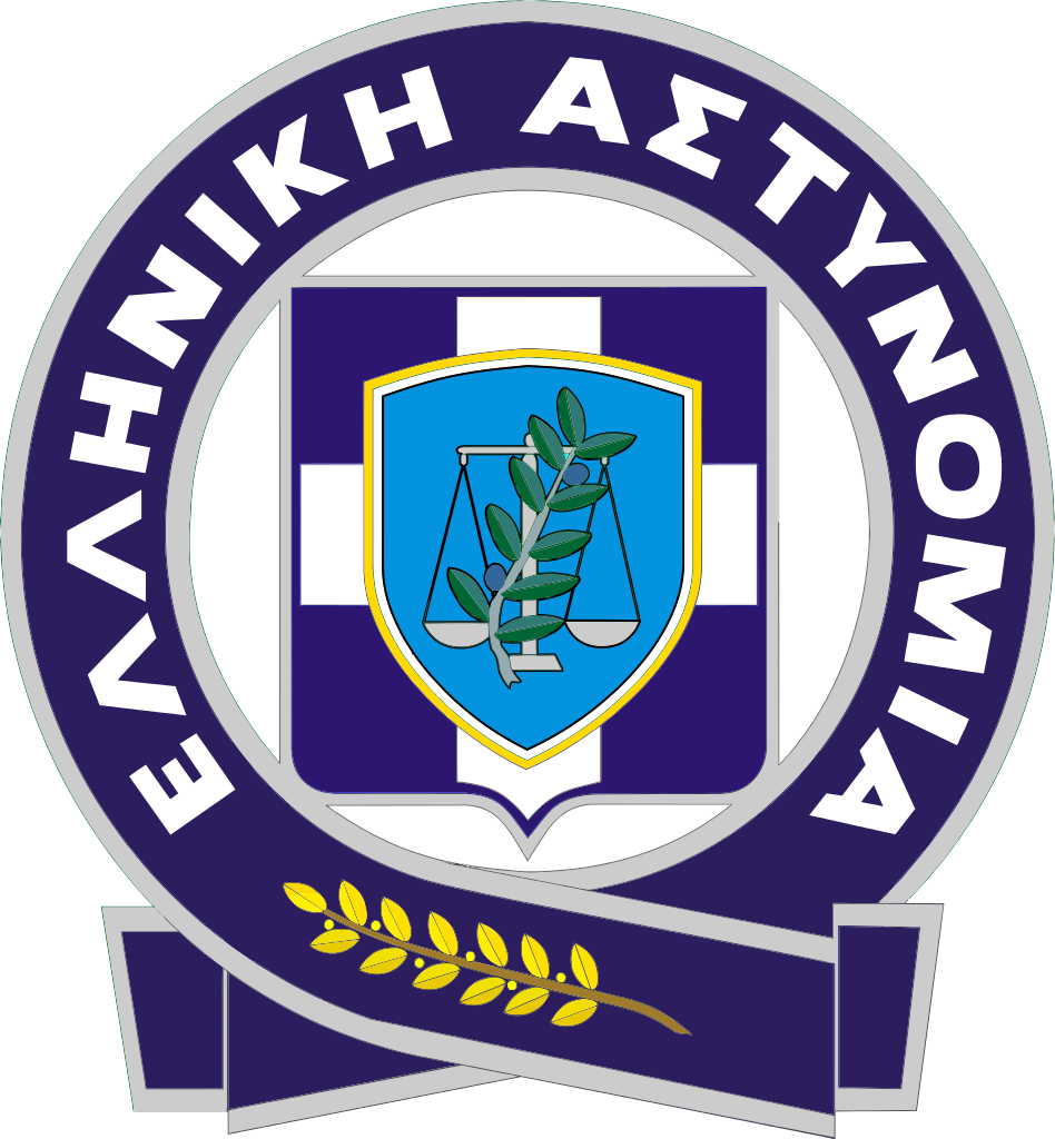 Ελληνικη Αστυνομια Logo Clipart (948x1024), Png Download