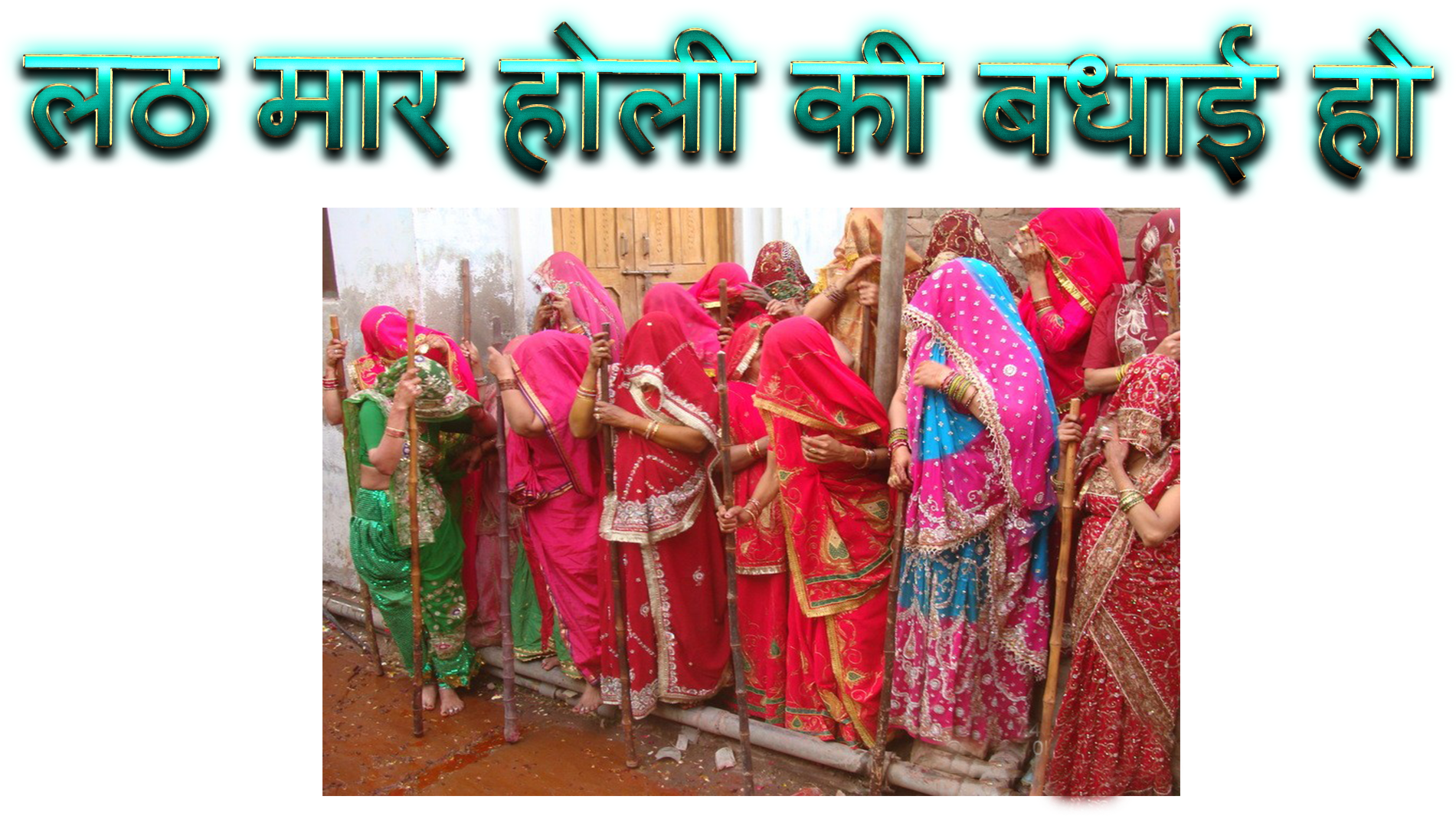 Poster Clipart (1920x1200), Png Download