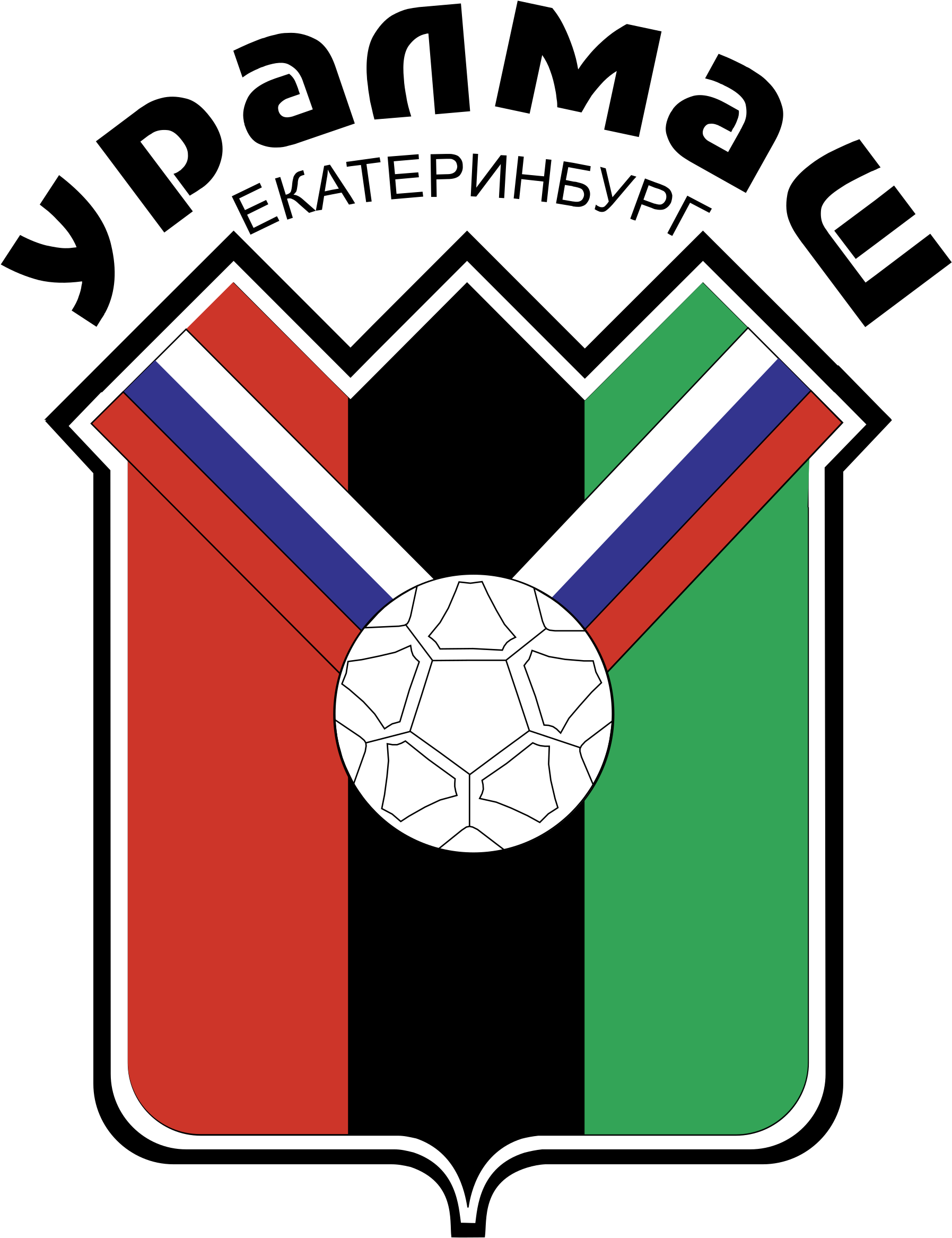 Uralmash Logo Png Transparent - Fc Ural Yekaterinburg Clipart - Large ...