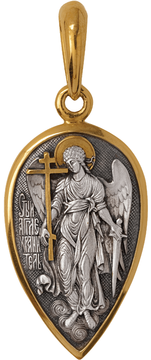 Russian Orthodox Silver Icon Medal Pendant Guardian - Locket Clipart (1250x1250), Png Download