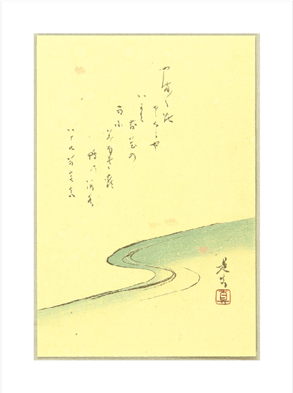 Poem And Falling Cherry Petals Clipart (600x600), Png Download