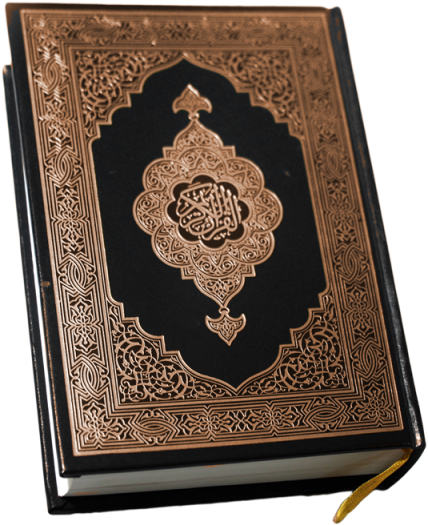 Quran Clipart (640x640), Png Download