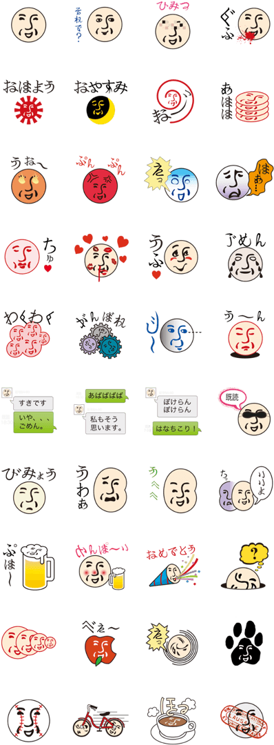 Previous Clipart (420x1121), Png Download