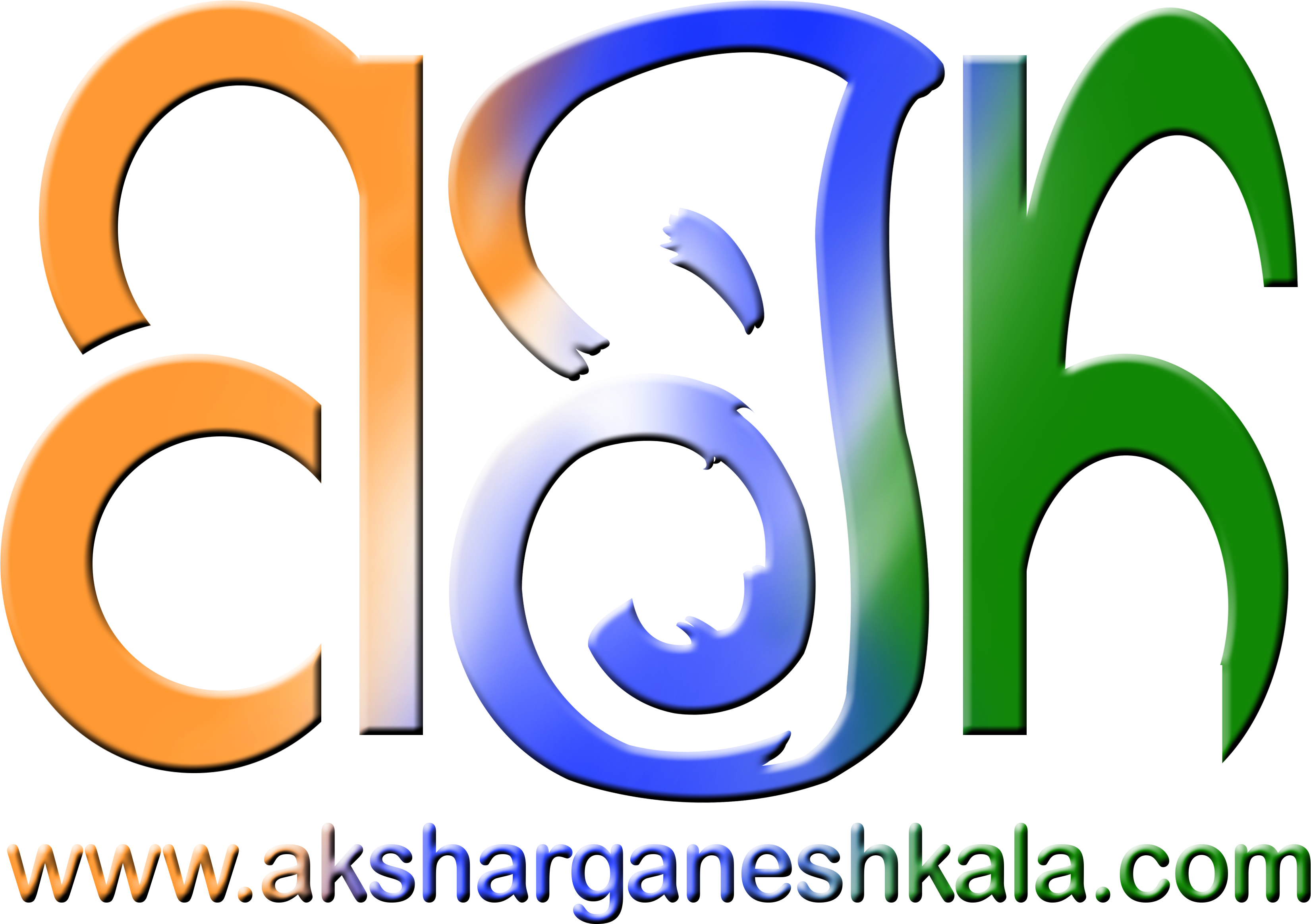 Akshar Ganesh Kala Logo - Graphic Design Clipart (5000x5000), Png Download