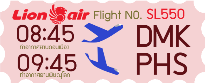 Flight Information Lion Air Clipart Large Size Png Image Pikpng