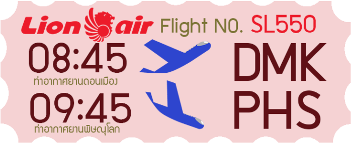 Flight Information Lion Air Clipart Large Size Png Image Pikpng Flight Information Lion Air Clipart Large Size Png Image Pikpng