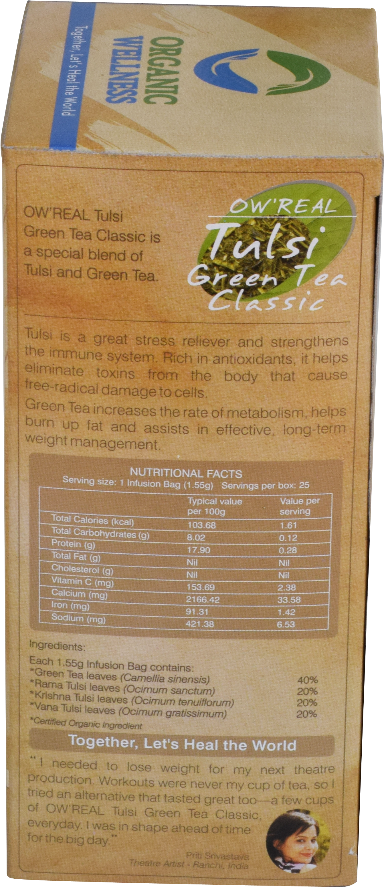 Ow'real Green Tea - Puppy Clipart (6000x4000), Png Download