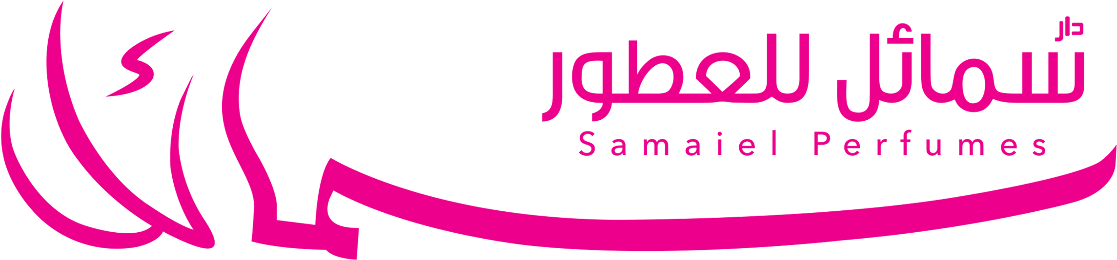 Graphic Design Clipart (2480x768), Png Download