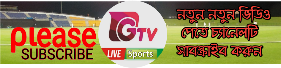 Transparent Live Gtv - Gazi Television Clipart (1280x720), Png Download