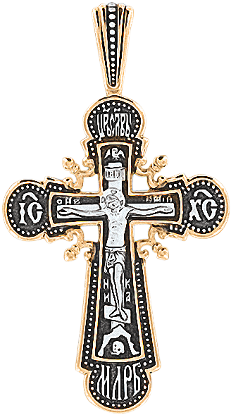 Orthodox Cross Pendant "the Crucifixion Of Christ" - Crucifix With Star Of David Clipart (600x595), Png Download