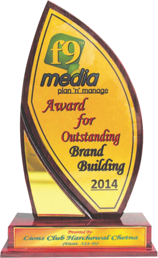 W 206 2 Wooden Exclusive - Wooden Trophy Png Clipart (540x882), Png Download