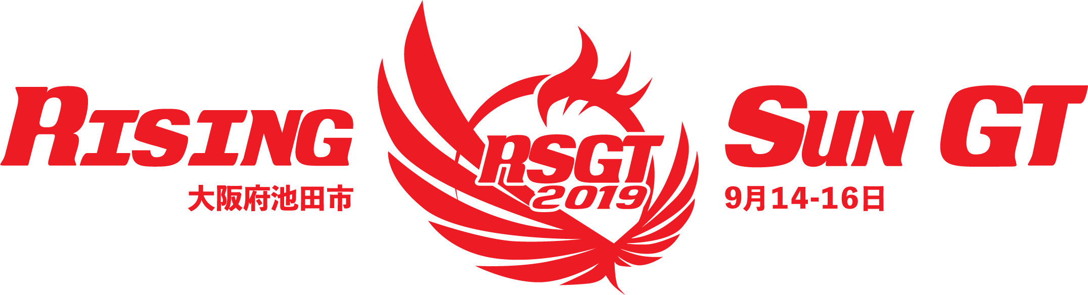 Rising Sun Gt - Emblem Clipart (2152x584), Png Download