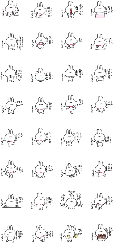 Chanyeol Dedicated Korean Sticker - Line Art Clipart (420x897), Png Download