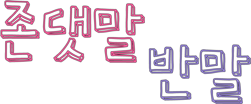 Polite And Casual Speech - Electric Blue Clipart (1200x400), Png Download