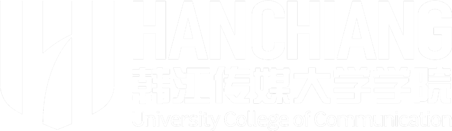 Han Chiang University College Of Communication - 韩 都 衣 舍 Clipart (1934x610), Png Download