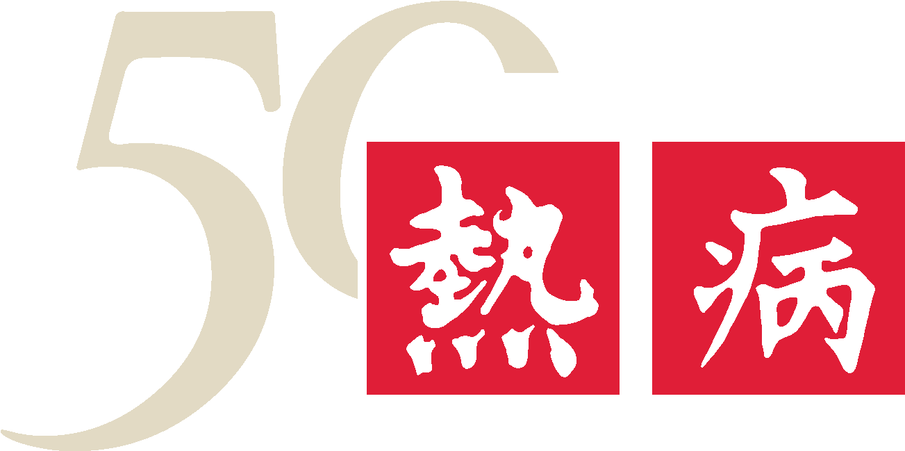 Logo - Sanford Guide Collection Clipart (1302x659), Png Download