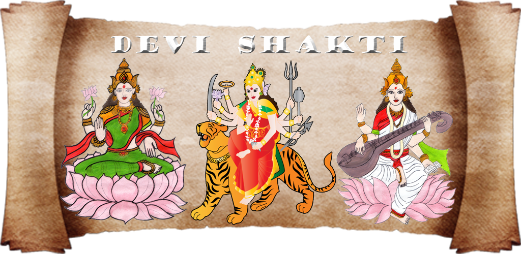 Papyrus Clipart (1024x500), Png Download