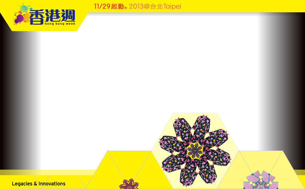Floral Design Clipart (990x615), Png Download