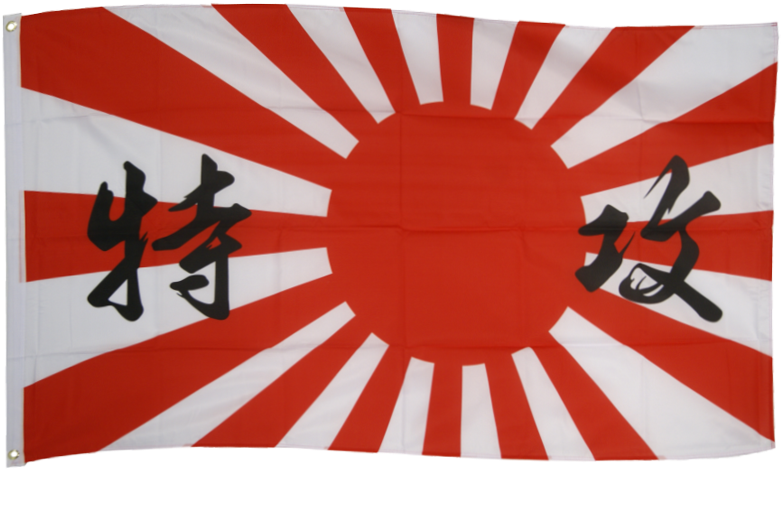 Japan Kamikaze 3ft X 5ft Nylon Flag Clipart (781x510), Png Download