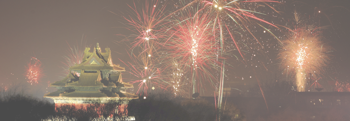 Fiestas Principales De China Clipart (1440x500), Png Download