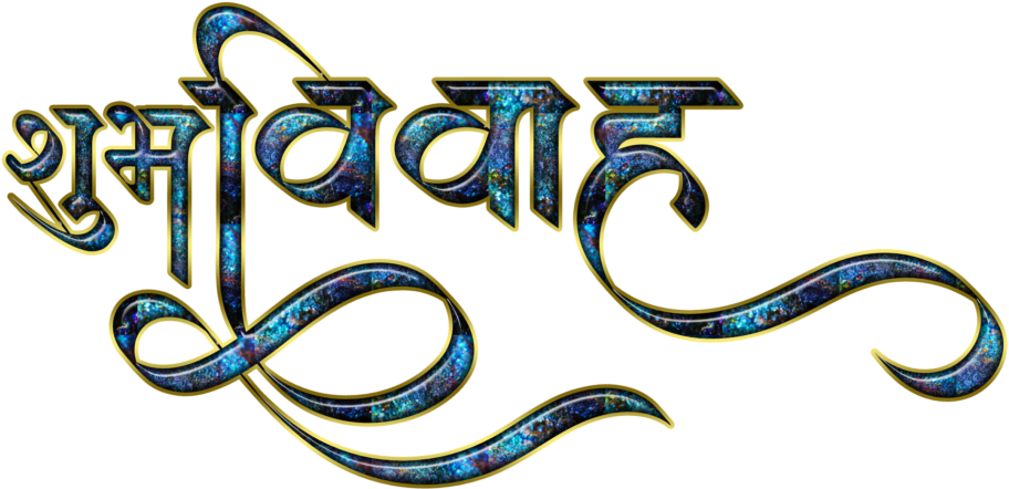 Shubh Vivah Logo Indian Wedding Clipart - Indian Wedding Clipart Transparent - Png Download (1024x645), Png Download