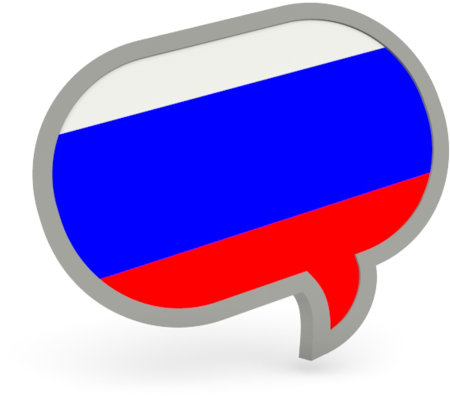 Czech Flag Speech Bubble Clipart (640x480), Png Download