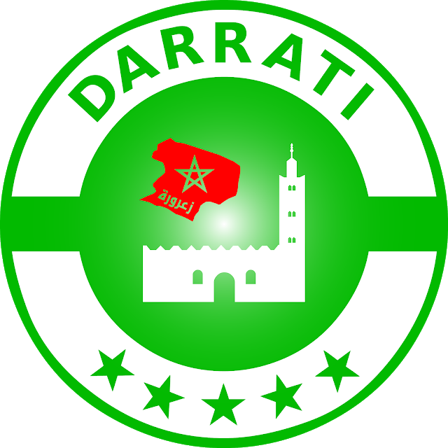 Download Darrati Zaaroura Larache Svg Eps Png Psd Ai - Logo Clipart (640x640), Png Download