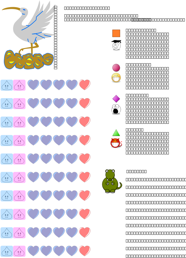 Nest Png - Circle Clipart (637x900), Png Download