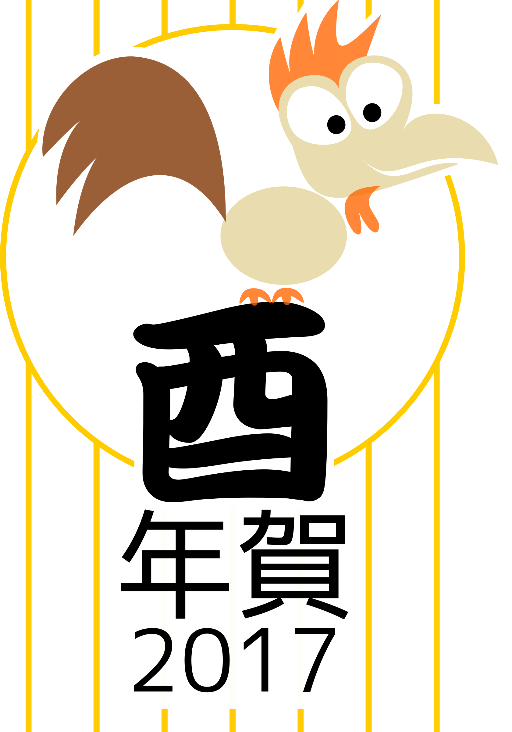 Transparent Rooster Chinese Zodiac - 2017 Japanese Zodiac Clipart (1680x2400), Png Download